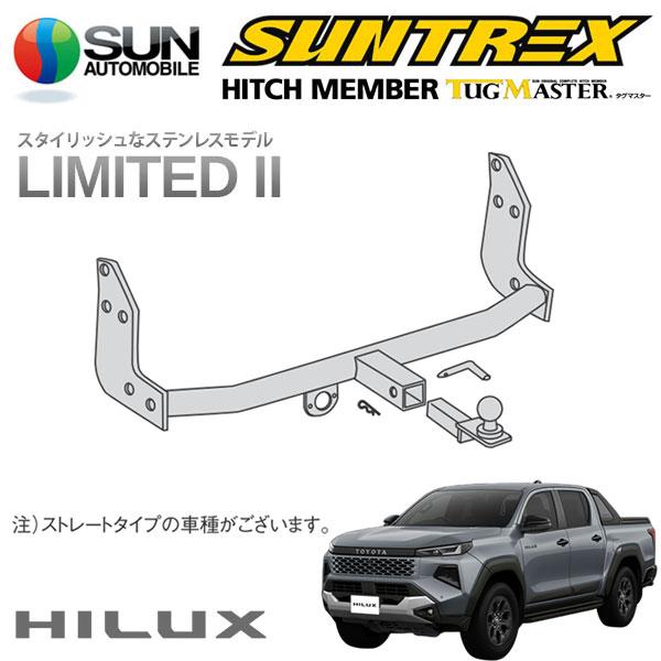 SUNTREX タグマスター ヒッチメンバー リミテッドII Cクラス 汎用ハーネス ハイラックス GUN226 [Z / Z Adventure]