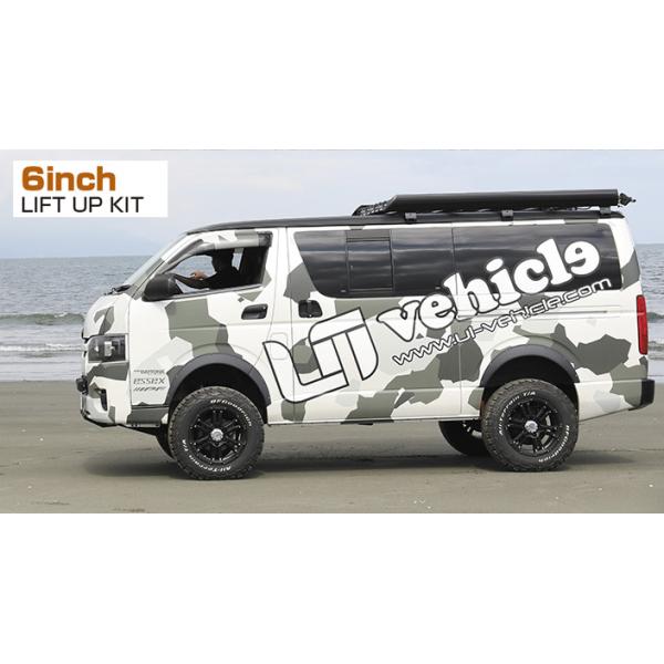 Uivehicle ハイエース リフトアップキット 6インチ 2WD用 200系 2WD