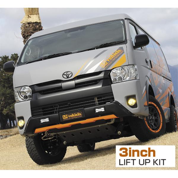 Uivehicle ハイエース リフトアップキットフルセット 3インチ Uivehicle ハイエース リフトアップキットフルセット 3インチ