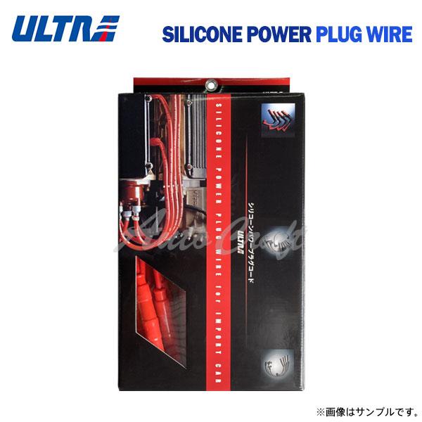 永井電子 ウルトラ シリコンパワープラグコード レッド 1台分 5本