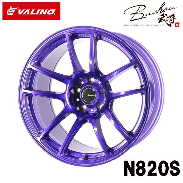 VALINO ヴァリノ Bushou武将 N820S アルミホイール キャンディ VALINO ヴァリノ Bushou武将 N820S アルミホイール キャンディ