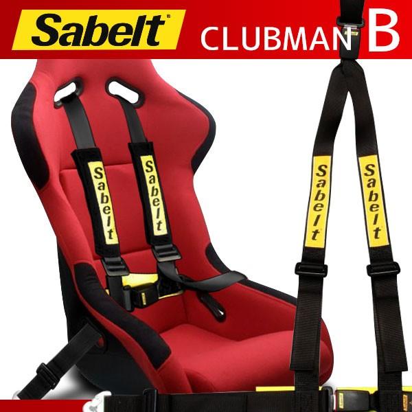 即納】[Sabelt] サベルト クラブマン B 4x4 ブラック ショルダーパッド