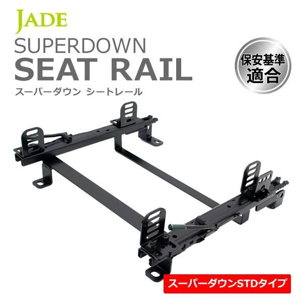 JADE �W�F�C�h �X�^���_�[�h �X�[�p�[�_�E���V�[�g���[�� ���ȗp �����T�[ CZ4A 07/10�` (EVO4�E5�E6) 2P�T�C�h�X�e�[ W���b�N �V�[�g��395mm�ȉ�