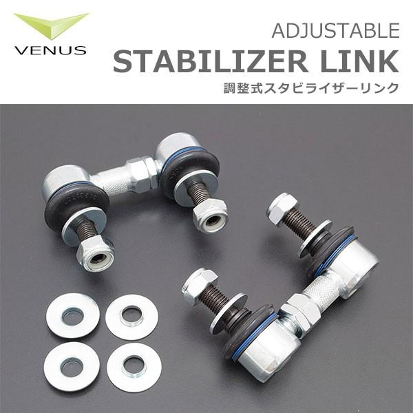 調整式スタビライザーリンク フロント RX-8 SE3P : オートクラフト