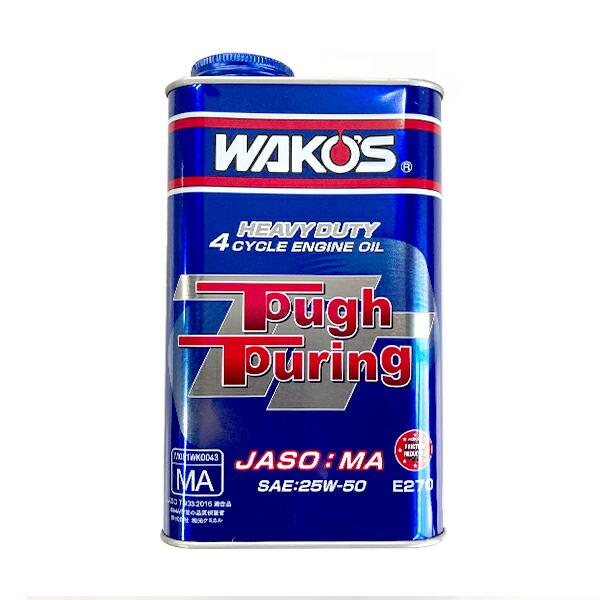WAKO'S ワコーズ タフツーリング50 粘度(25W-50) TT-50 E270 [1L