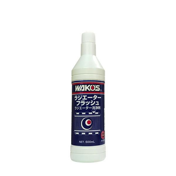 WAKO'S ワコーズ ラジエーターフラッシュ RF R120 [500mL]