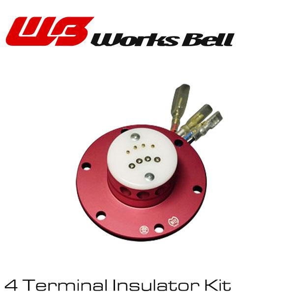ラフィックス 4極インシュレーターキット】 ワークスベル WORKS BELL 