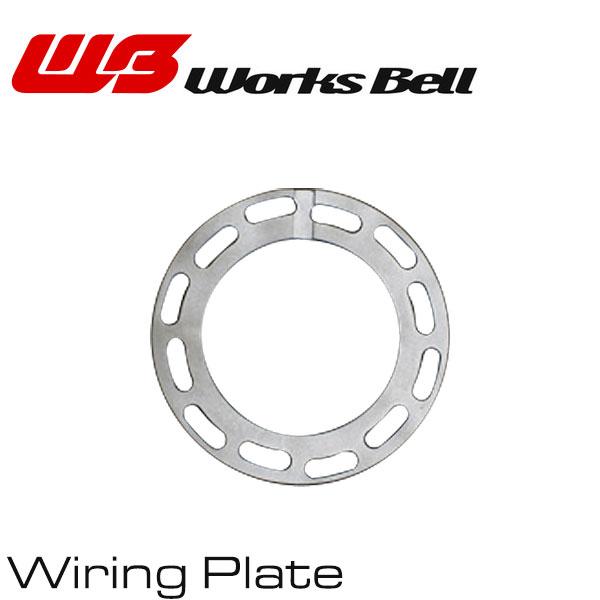 ラフィックス ワイヤリングプレート】 ワークスベル WORKS BELL ラフィックス ワイヤリングプレート】 ワークスベル WORKS BELL