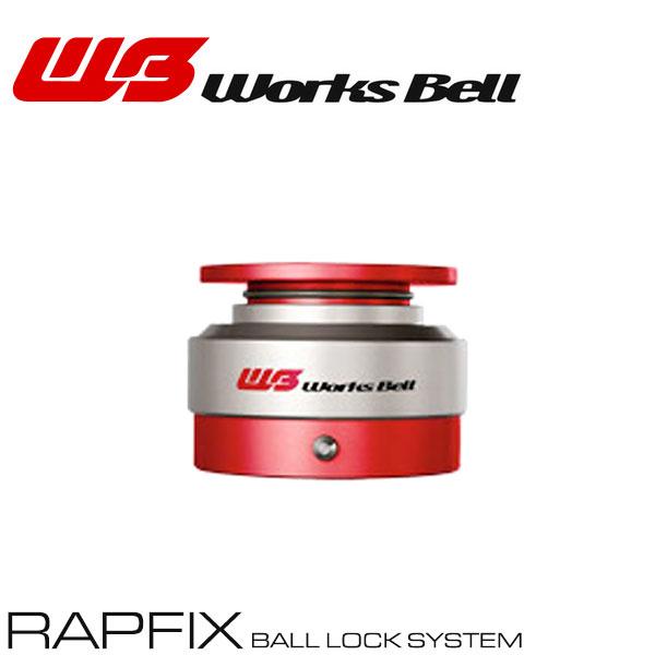 WB ボールロックシステム ラフィックスII レッド RAPFIX KEY LOCK SYSTEM + e | worksbell