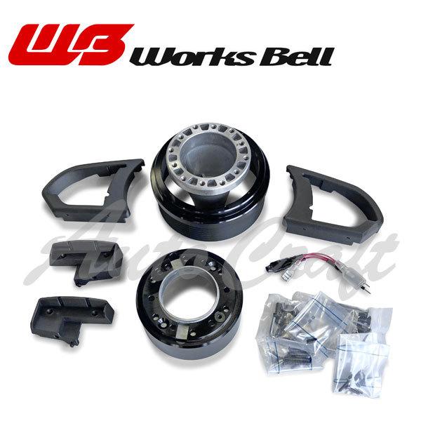 Works Bell ワークスベル 純正ステアリングスイッチ移設キット スズキ
