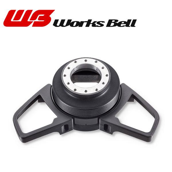 Works Bell ワークスベル 純正ステアリングスイッチ移設キット Works Bell ワークスベル 純正ステアリングスイッチ移設キット
