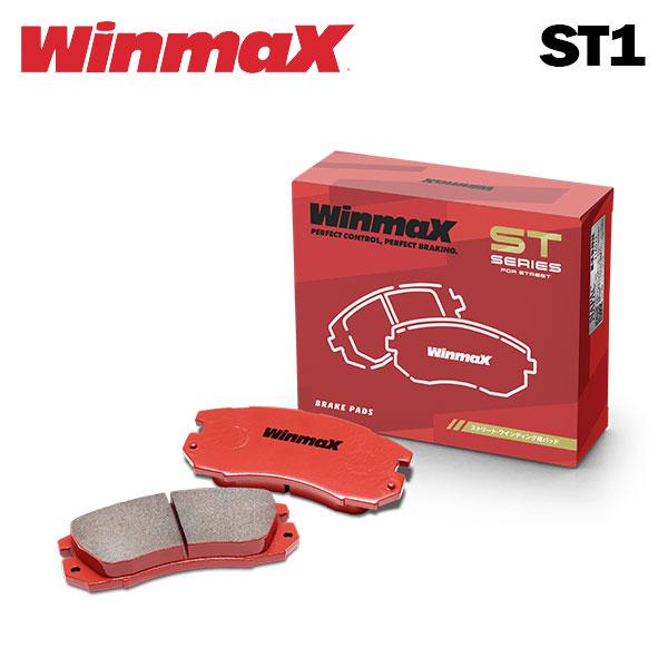 WinmaX（ウインマックス） ウィンマックス ブレーキパッド ST1