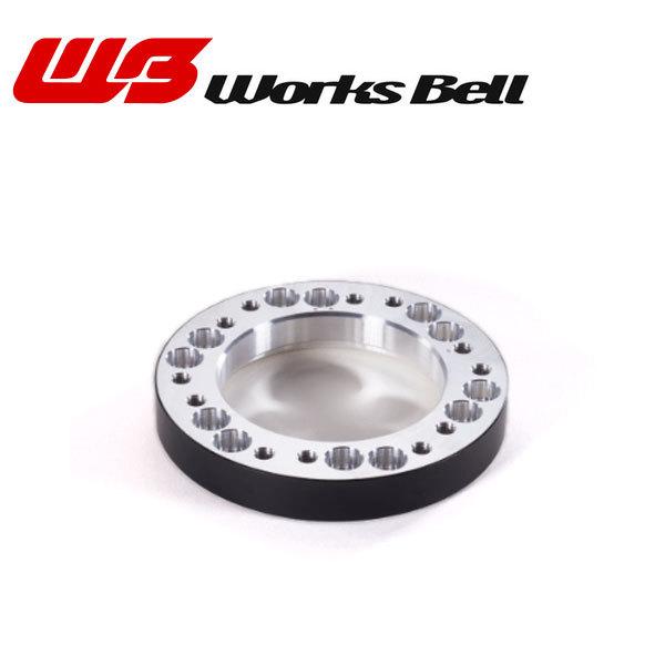 Works Bell] ワークスベル マルチ変換ボススペーサー : オートクラフト