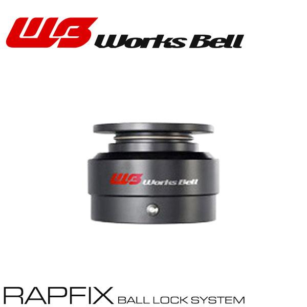 他サイト： [Works Bell] ワークスベル ラフィックス2 ボールロックシステム ボススペーサー ブラックの商品画像