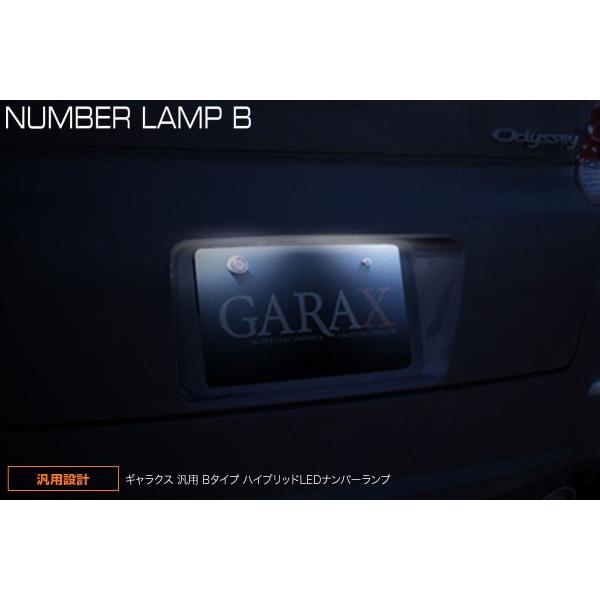 GARAX ギャラクス ハイブリッドLEDナンバーランプ クリア ヴィッツ
