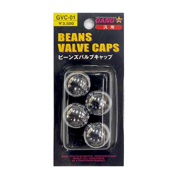 【即納】GANG STAR ビーンズバルブキャップ エアバルブキャップ