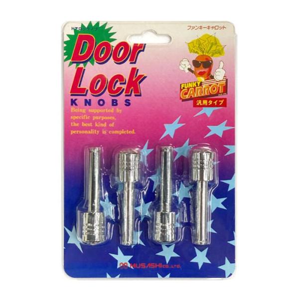即納】FUNKY CARROT ドアロックノブ「ストーン/クリア」4ヶ入 ドア