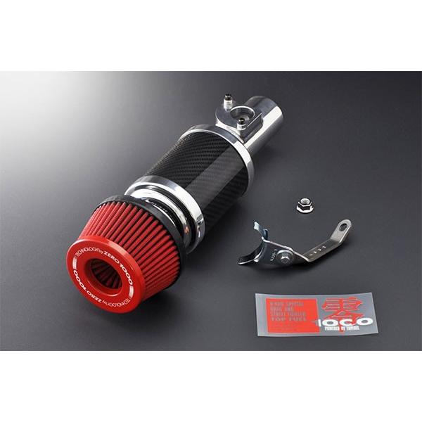 零1000 ZERO1000 パワーチャンバーTYPE-2 スーパーレッド