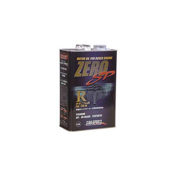 他サイト： ZERO/SPORTS ゼロスポーツ ZERO SP チタニウムエンジンオイル R 4.5L缶 10W-50の商品画像