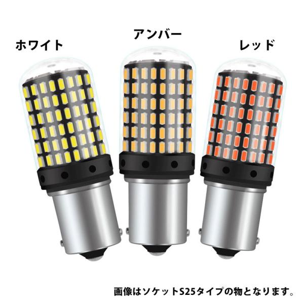 T20 LED アンバー 7440 50w 4球セット5200lm 超絶爆光57 T20 LED アンバー 7440 50w 4球セット5200lm 超絶爆光57 T20 LED