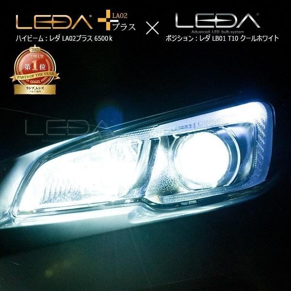 純正hid ヘッドライト Led化 ロービーム D2s D2r D4s D4r 車検対応 La02プラス 6500k 5000k Autosite Buyee 日本代购平台 产品购物网站大全 Buyee一站式代购 Bot Online