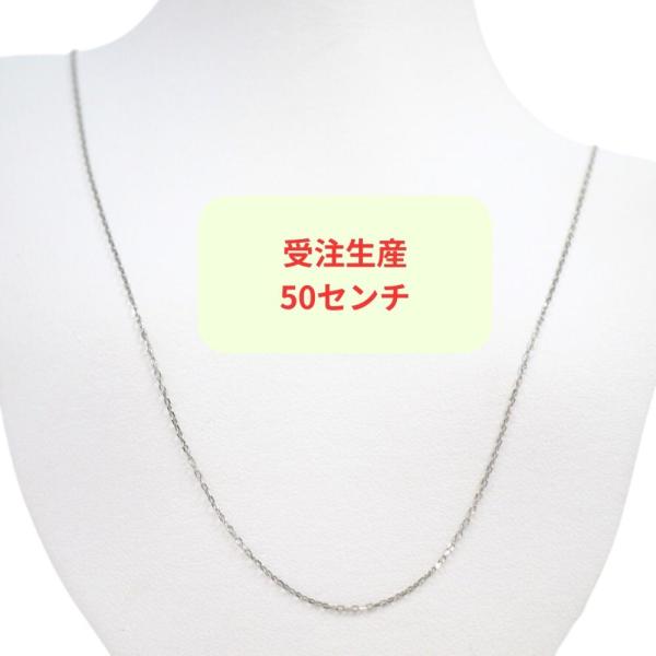 JL179ヘッド＋スライドピンチェーン 特注長さ K18WG カットアズキチェーン 線径0.20ミリ スライドピン 50