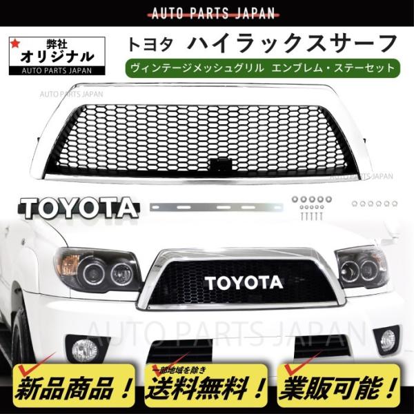 auto-parts-jp1_g68-2enbrem-stey