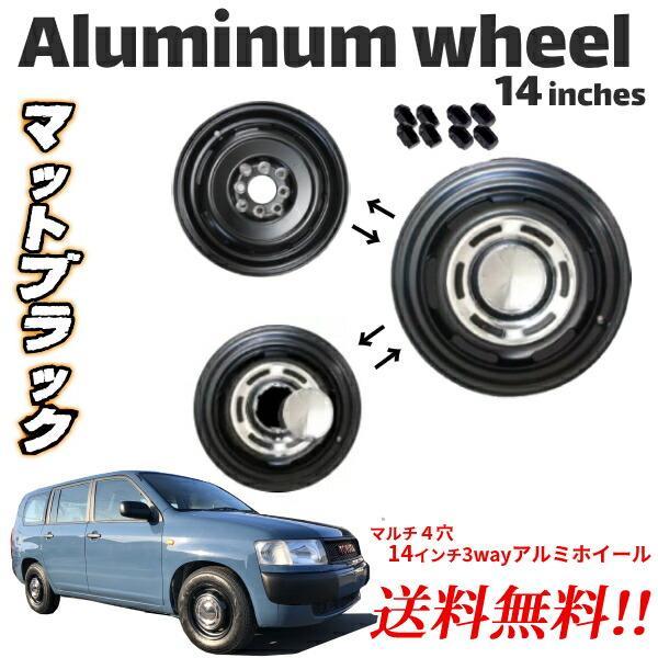 14インチ アルミ ホイール 6.0J マルチ 4穴 PCD 100 114.3 オフセット +32 JWL-T プロボックス 50 系 マッドブラック 黒 ヴィンテージ 1本