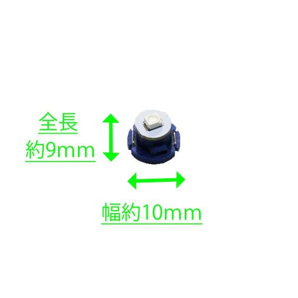 T4.2 LEDバルブ 青 メーター球 ウェッジ LED/SMD 送料無料