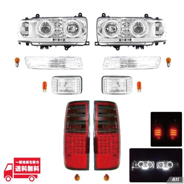 ランドクルーザー トヨタ ランクル 80 81 プロジェクター LED