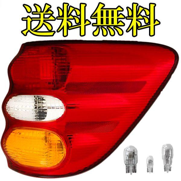 3104Power　セコイア　レッドテールランプ 4個セット トヨタ セコイア リアテールランプ 01-04y テールライト 右側 TOYOTA