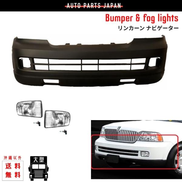 特売 ナビゲーター 05 リア オーバーフェンダー 右 パールホワイト