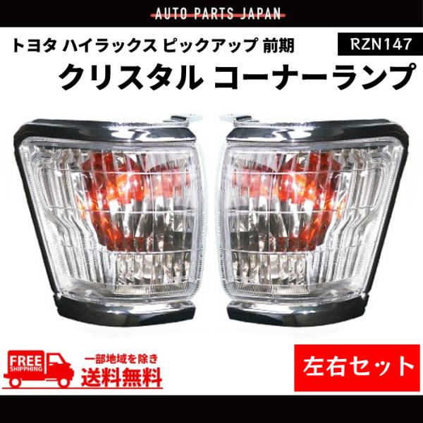 auto-parts-jp_d30-17-18-g