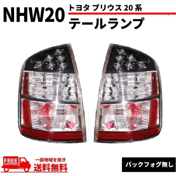 auto-parts-jp_d34-19-20-c auto-parts-jp_d34-19-20-c