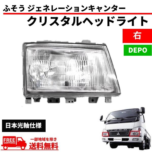 三菱キャンター　LEDヘッドライト左クリア ウインカー付き 三菱キャンター LEDヘッドライト左クリア ウインカー付き