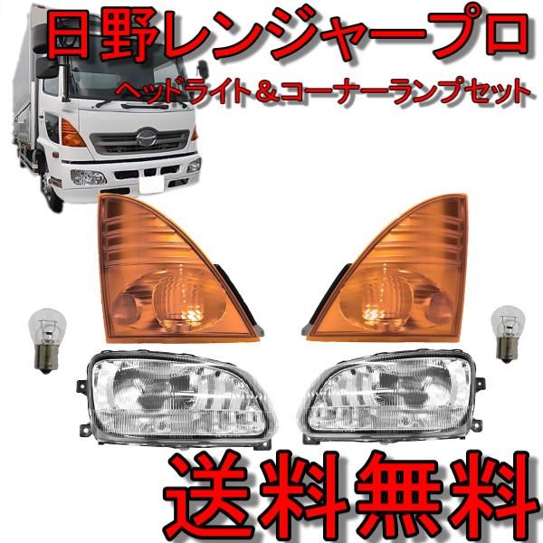 カリーナ　AA63　フレーク塗装　前照灯/尾灯ハロゲン風LED付　目立度MAX カリーナ AA63 フレーク塗装 前照灯/尾灯ハロゲン風LED付 目立度
