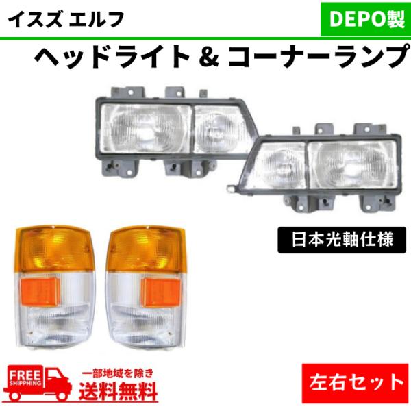 auto-parts-jp_d39-1-2-d55-7-8-d