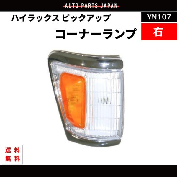 auto-parts-jp_d49-8-g