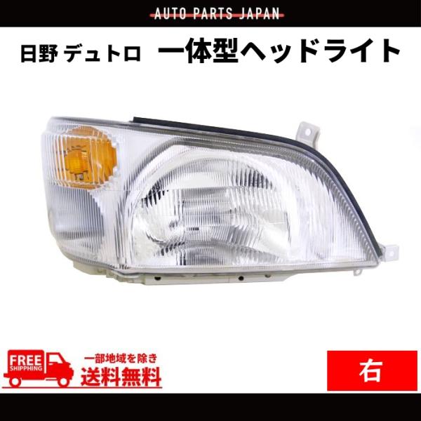 auto-parts-jp_d58-2-c auto-parts-jp_d58-2-c