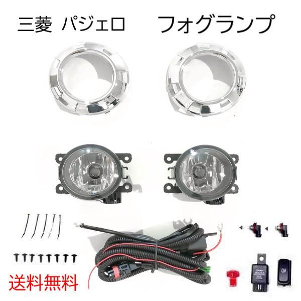 三菱 パジェロ V80 V90 系 V83W V87W V88W V93W V97W V98W 07y