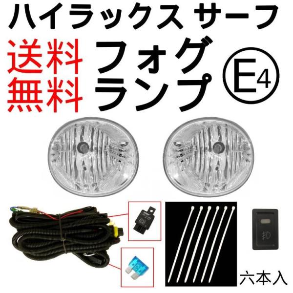 [Release date: April 30, 2022]トヨタ ハイラックス サーフ 210 215 系 フロント フォグランプ 後期用 2005年7月-2009年7月 TRN210W TRN215W GRN215W 4RUNNER 3...