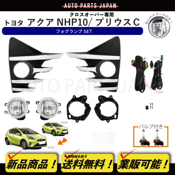 auto-parts-jp_dl20-9