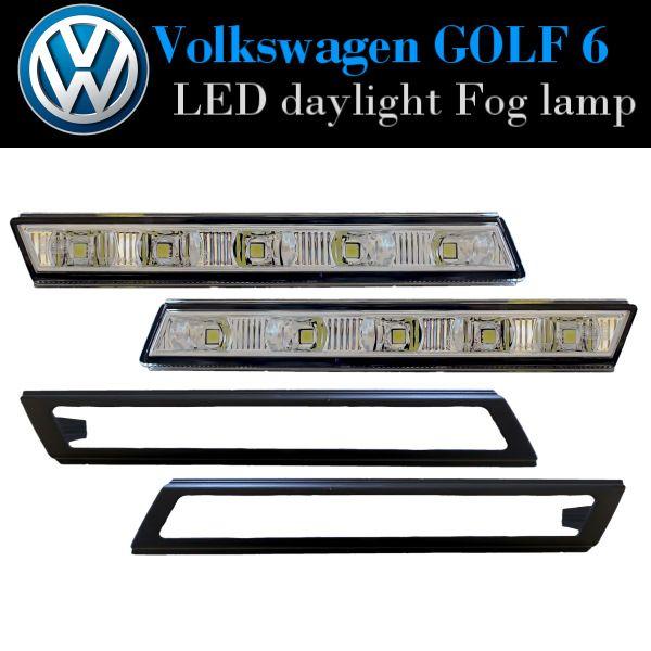 VW ゴルフ 6 GOLF LED デイライト フォグ ランプ カバー SET : オート 