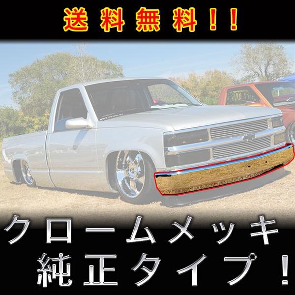 GMC ユーコン デナリ C1500 C2500 C3500 K1500 K2500 K3500 シボレー