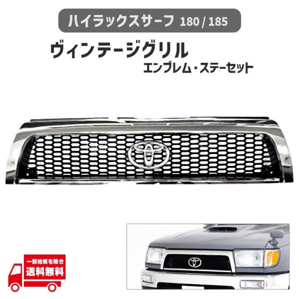 auto-parts-jp_g39-1-tp12-103emblem