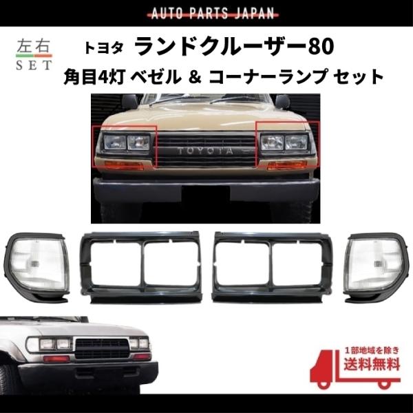 auto-parts-jp_g44-1-2-t29-3-4