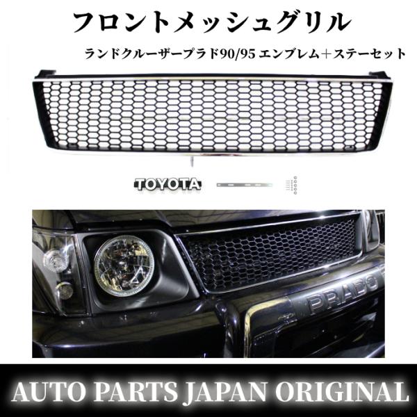 auto-parts-jp_g53-3enburem-sutey