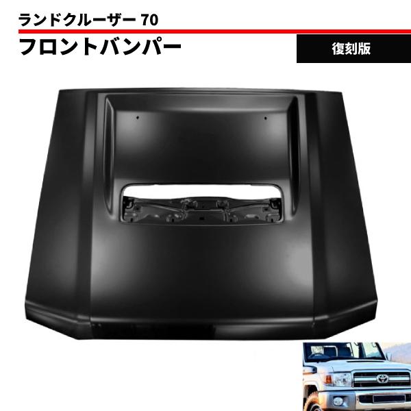 ※ yushin*　　ランクル70GDJ76 天板ブラック b411610ns_lc76_02.jpg