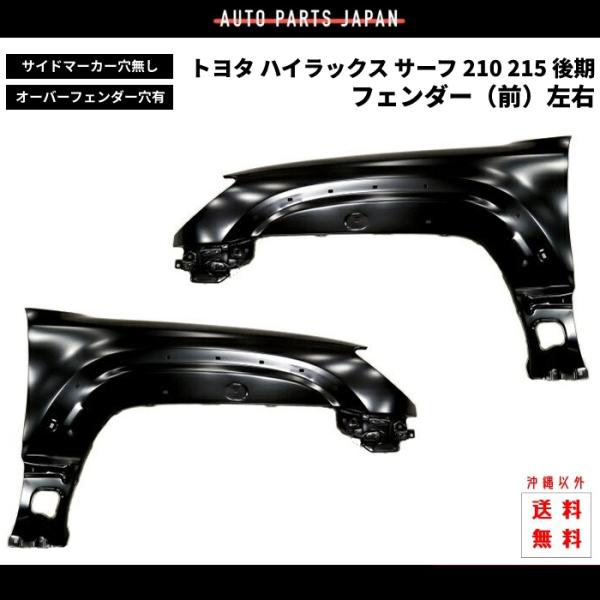 ハイラックスサーフ215前期 リアガーニッシュ純正シルバー 【新車外し】 ハイラックスサーフ215前期 リアガーニッシュ純正シルバー