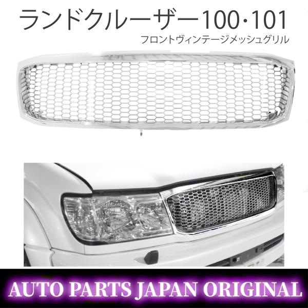 auto-parts-jp_g63-2